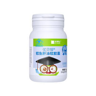 禾博士鳕鱼肝油软胶囊3岁以上儿童DHA学生成人补充EPA维A D滴剂丸