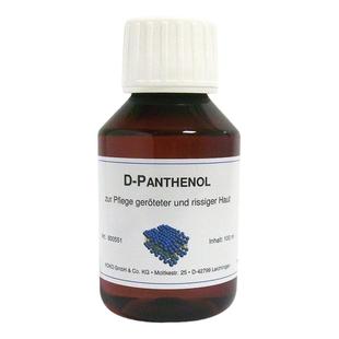 欧洲直邮DMS德美丝B5精华原液美白紧致保湿修复提亮肤色100ml正品