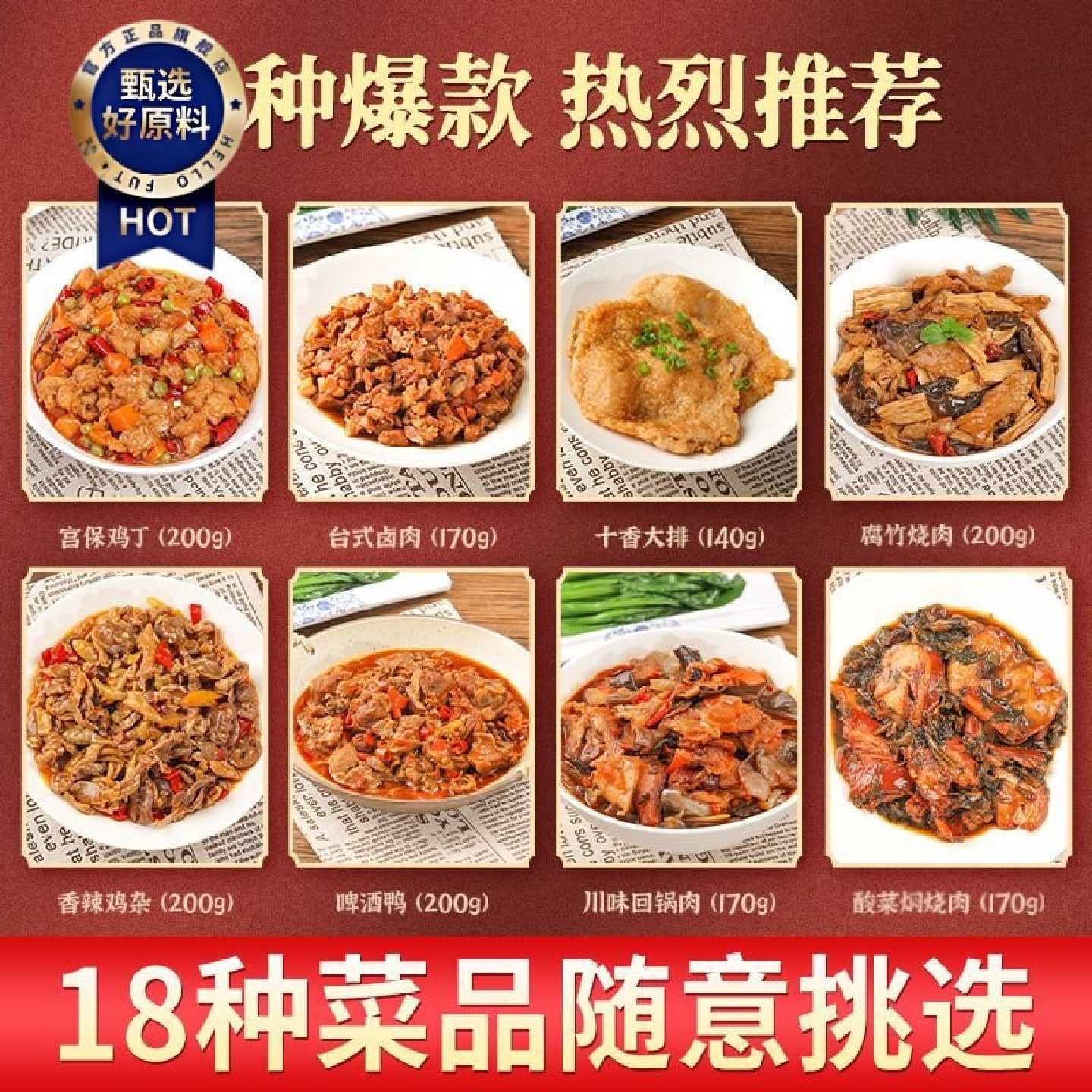 戚大姑料理包10袋装煲仔盖浇饭商用半成品菜台式卤肉饭外卖套餐饭