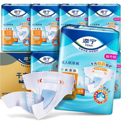 TENA添宁L码干爽成人纸尿裤80片