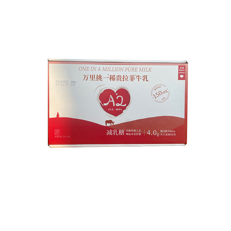 乐纯万里挑一水牛奶儿童爱喝拉菲高钙A2纯牛奶营养早餐200ml*10盒