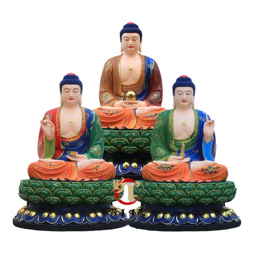 三宝佛神像释迦牟尼阿弥陀佛如来药师佛树脂佛像寺庙摆件1.3米2米