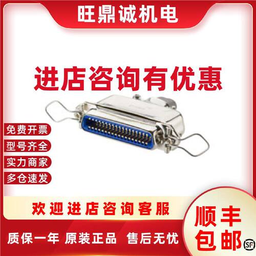 议价DDK连接器57FSeries 57F-30500-DP 现货
