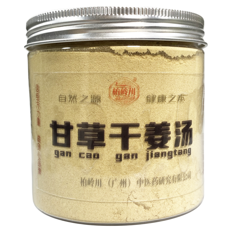柏岭川二神汤甘草干姜汤原药粉
