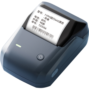 【机大侠专用】精臣B1手机标签打印机二手平板电脑规格型号信息价签固定资产标识便携式热敏不干胶标签机