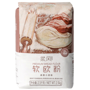 王后柔风软欧粉高筋面粉高筋粉面包粉吐司烘焙原料家用小麦粉5斤