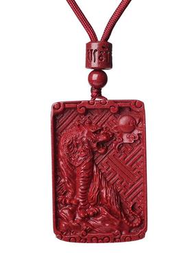 朱砂十二生肖吊坠男女挂件护身符