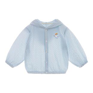【冰沙棉】宝宝皮肤衣薄款夏季长袖空调服婴儿上衣外出连帽小外套