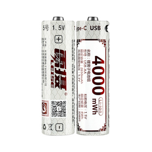 雷摄5号可充电锂电池超大容量1.5V恒压type-c智能指纹锁电子门锁五七AA相机闪光灯血压计玩具遥控话筒7号通用