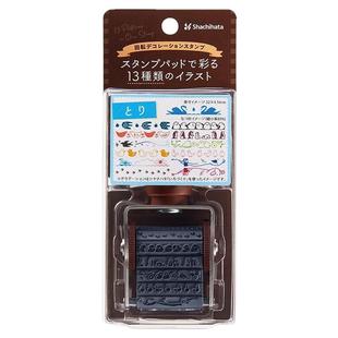 日本Shachihata旗牌轮转装饰手柄浸透式印章手帐装饰打卡复古猫咪
