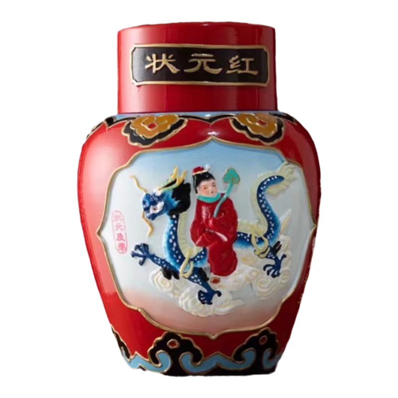 状元红周岁封酒可定制五斤装黄酒