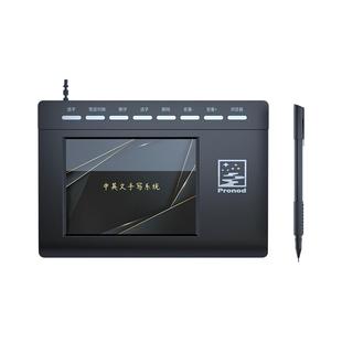 语音手写板大屏智能免驱老人打字输入板笔记本台式电脑写字板键盘