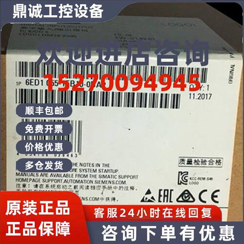 议价6ED1055-1FB10-0BA2西门子LOGO! DM16 230R模块6ED10551FB100