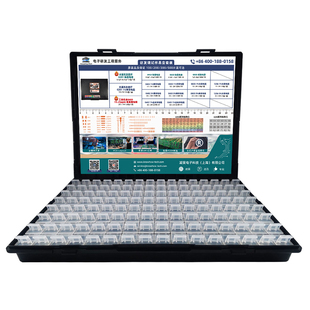 murata村田YAGEO0201贴片电容包常用电容盒电容本52值样品盒册本