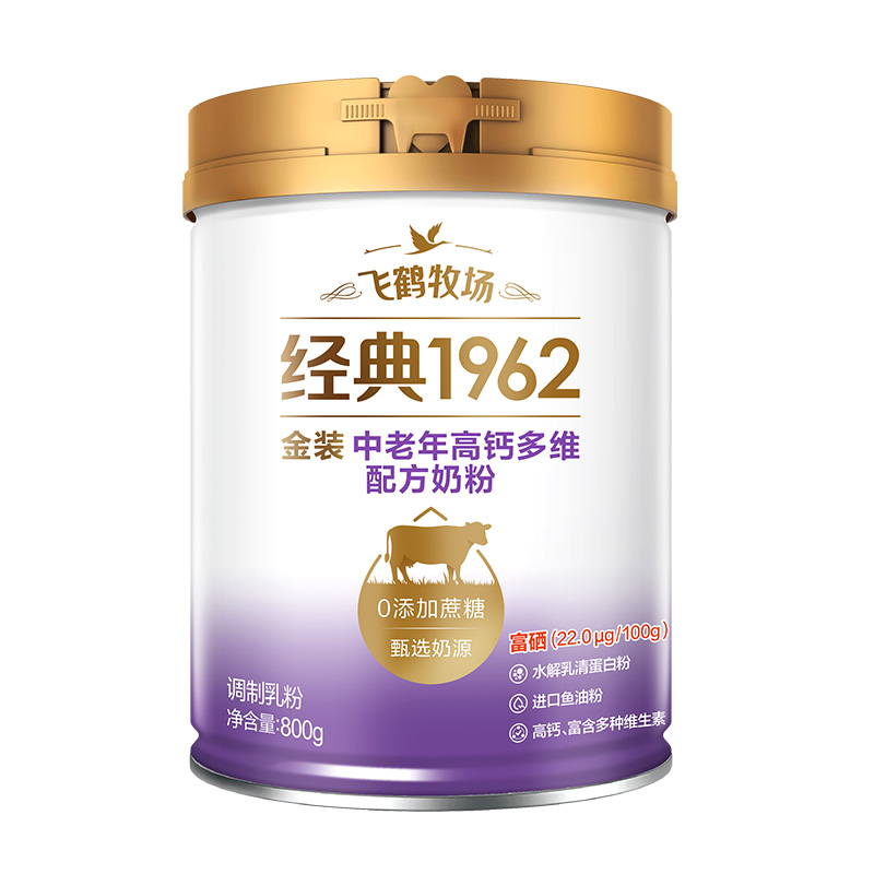 飛鶴1962金裝中老年高鈣成人牛奶粉800g*6罐營(yíng)養(yǎng)品早餐裝送禮官旗