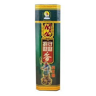 美真香三藏香纯无烟财神香关公招财守财香檀香竹签香线香供香佛香