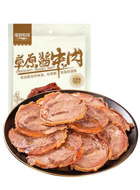内蒙古草原酱牛肉特产礼盒