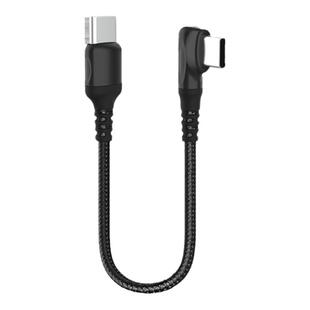 弯头充电宝短线PD100W快充双typec数据线5a适用iPhone16苹果15华为小米安卓手机笔记本车载行车记录仪连接线