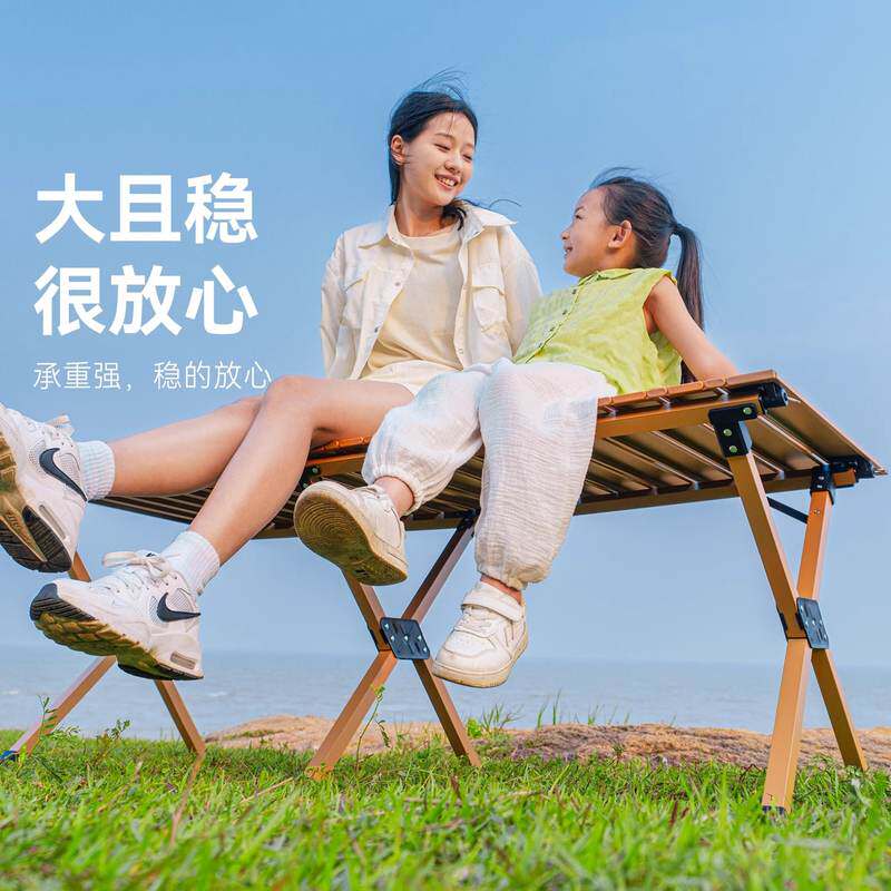 户外折叠蛋卷桌野餐桌椅露营桌小桌子烧烤野营便携式蛋卷