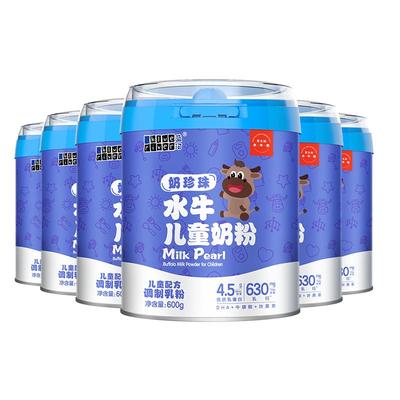 【旗舰店】蓝河奶珍珠儿童成长奶粉600g3岁以上4段水牛奶6罐装