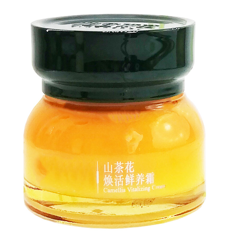 盒装塑封防伪可查可积分