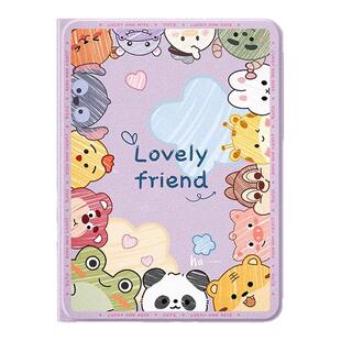 适用于联想拯救者y700第四代平板保护套女款y900迪士尼2024款可爱小新11带笔槽2025磁吸息屏padplus后盖PRO