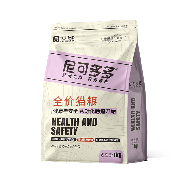 尼可多多猫粮奶香味2/10斤发腮大颗粒成猫全价冻干鸡肉双拼猫粮