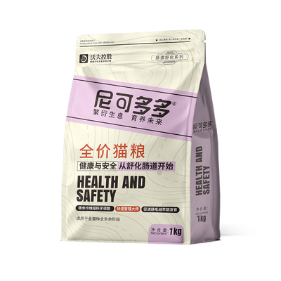尼可多多猫粮奶香味2-10斤冻干