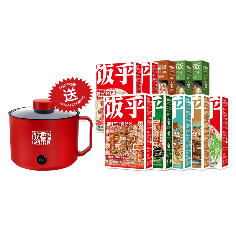 【老客推荐】饭乎腊味砂锅煲仔饭米饭方便速食非自热米饭预制菜