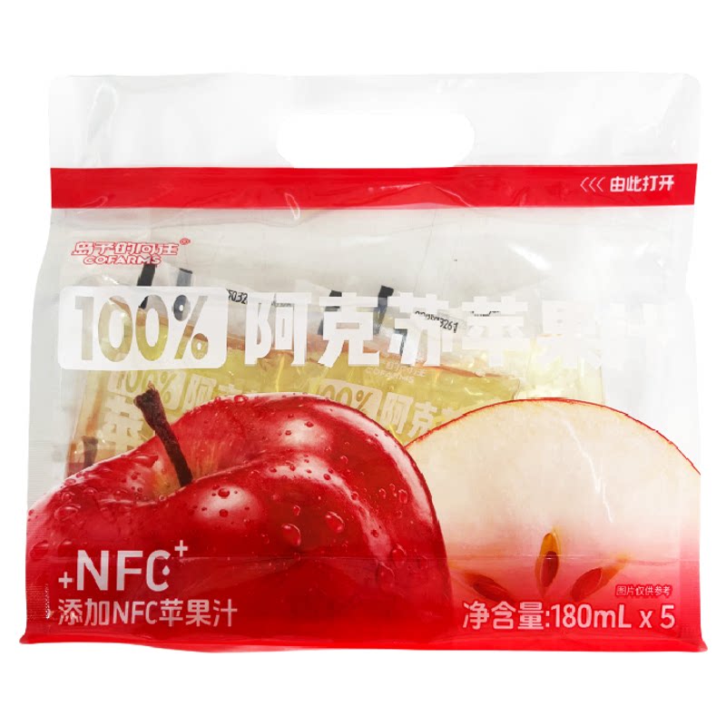 岛予的向往100%新疆阿克苏苹果汁果汁饮料饮品袋装浓缩苹果汁