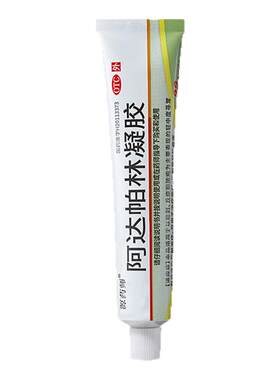 [源药师]阿达帕林凝胶0.1%*32g*1支/盒
