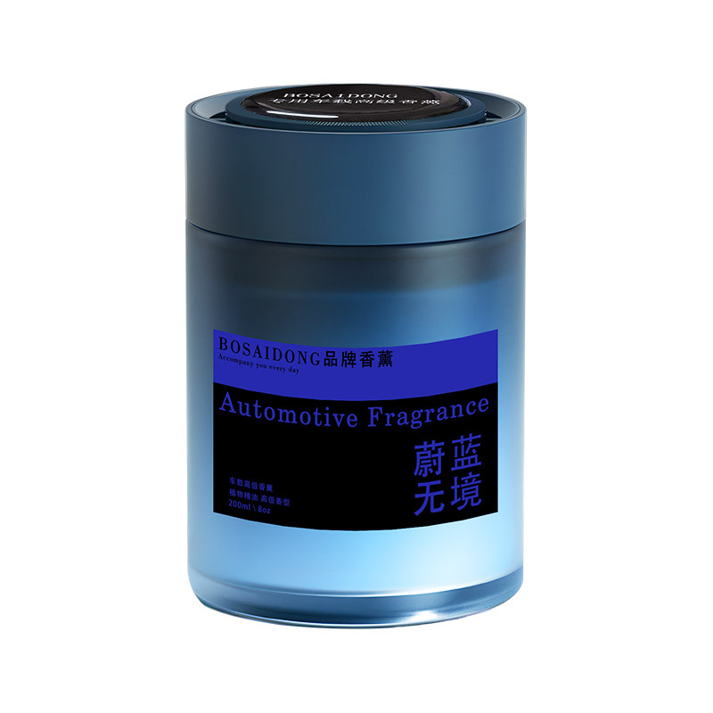 BOSAIDONG车载香薰持久留香
