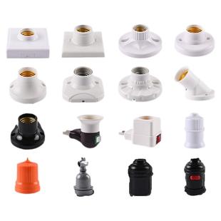 家用明装暗装E27E14螺口灯座防水灯头LED灯泡底座带开关插头座