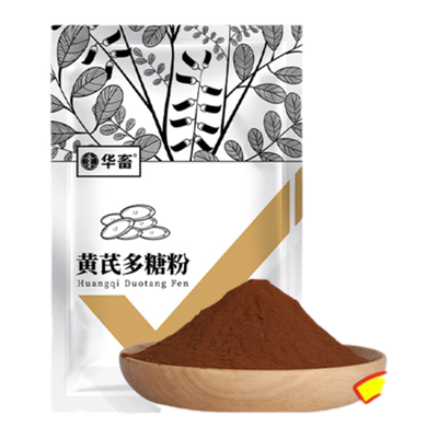 华畜兽药黄芪多糖兽用国标正品