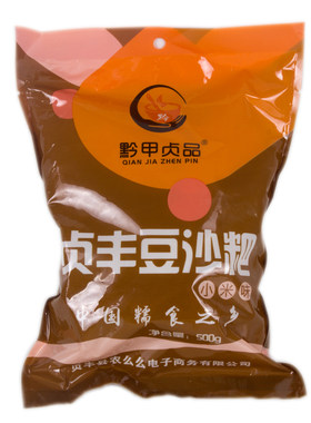 糯米豆沙粑猪肉馅咸味好吃糯米糕