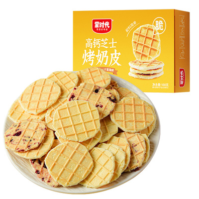 高钙芝士烤奶皮内蒙古特产