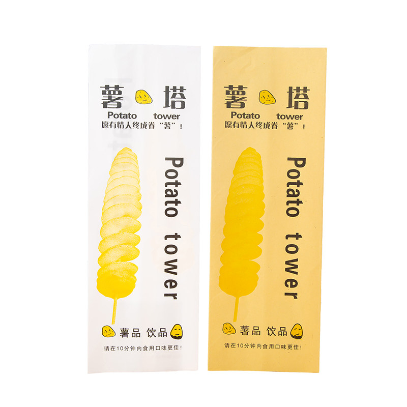 旋风薯塔袋子龙卷风土豆包装袋 螺旋土豆薯塔纸袋 外卖袋一件包邮