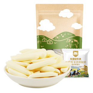 西域美农欧若姆草原烤酸奶100g高蛋白奶制品零食烤酸奶内蒙特产