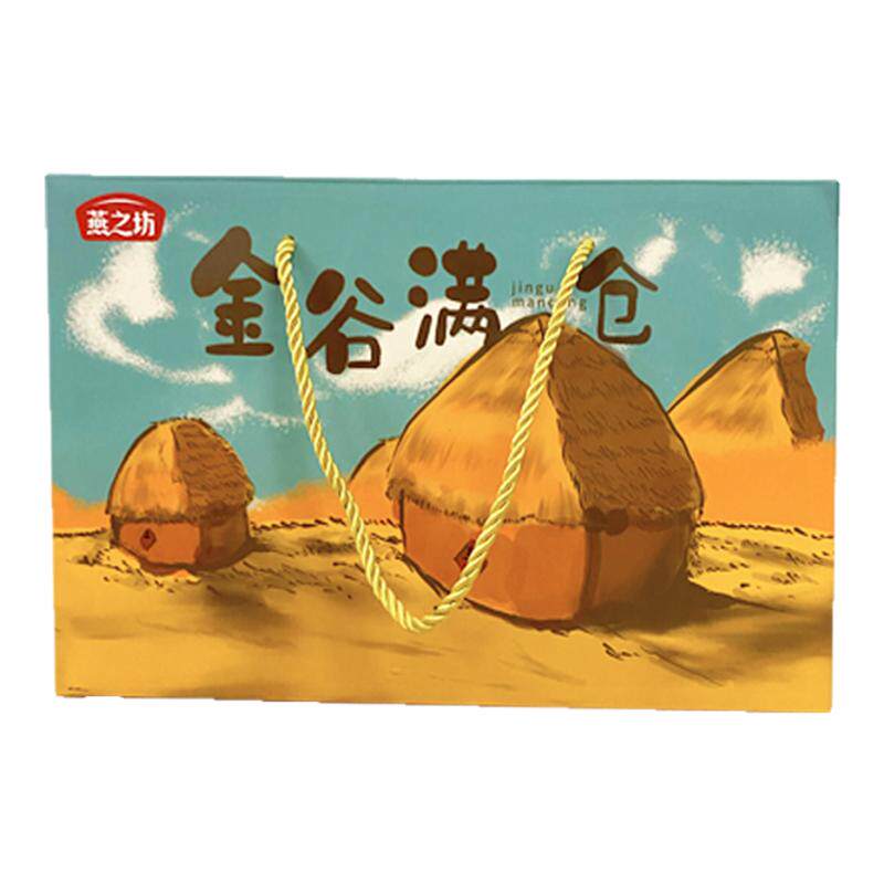 金谷满仓礼盒1.18kg杂粮组合