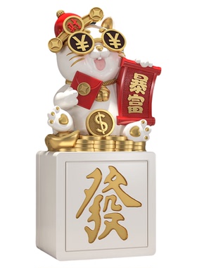 八方来财暴富招财猫摆件
