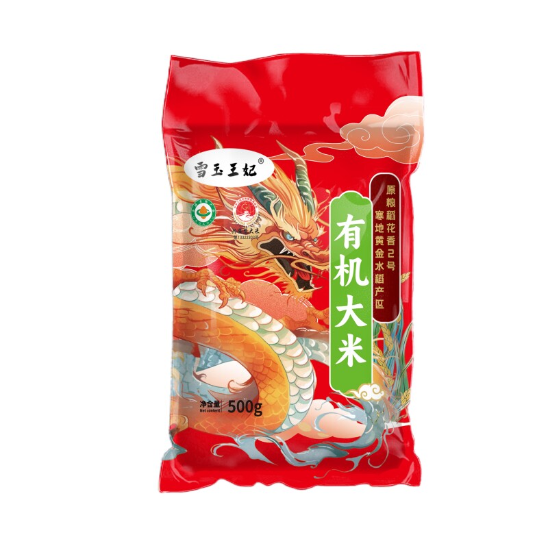 雪玉王妃东北内蒙古兴安盟有机大米原粮稻花香2号当季新米500g
