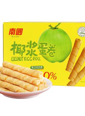 南国椰浆蛋卷饼干夹心椰子饼