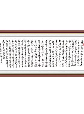 山水风景玄关画风水画可按需定制