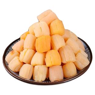 干贝瑶柱特级干货官方旗舰店500g淡干扇贝裙边丁煲汤煮粥