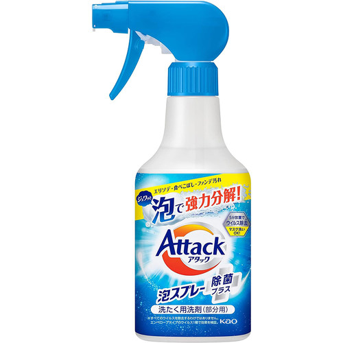 日本进口KAO/花王酵素衣领净洁净白袖口领子去污渍泡沫喷雾300ml