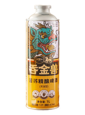 吞金兽（原鲸狮）苦荞啤酒大麦芽小麦芽原麦汁浓度11青岛鲸狮啤酒