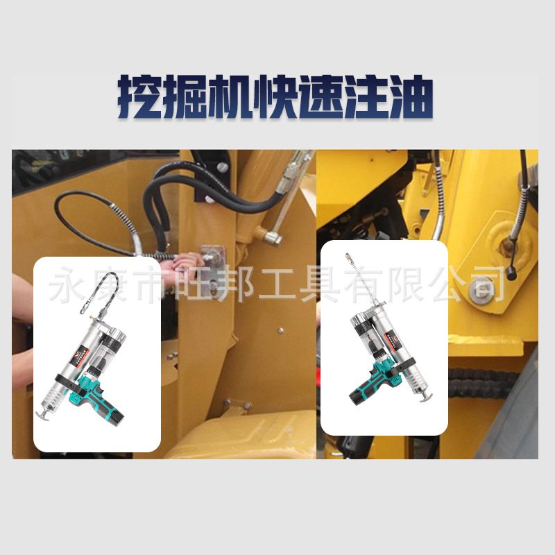 锂电电动黄油枪分体式枪头充电锂电池全自动桶装油毛毛虫挖机专用