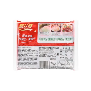 陈村河粉广东正宗宽粉非油炸方便面袋装速食旗舰店同款即食整箱