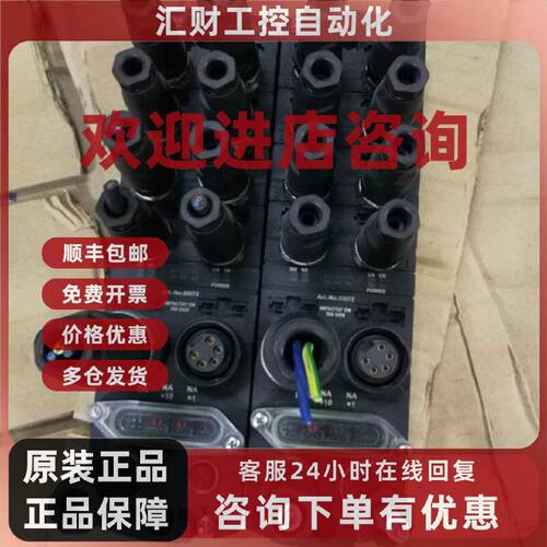 议价Murr穆尔总线模块55072 IMPACT67DN NI8 DO8 D-71570 现货