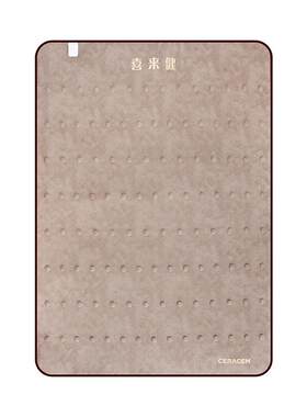 喜来健抗菌防水可拆洗记忆棉床垫